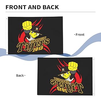 【激レア】阪神タイガース　応援のぼり旗 激レア】阪神タイガース 応援のぼり旗